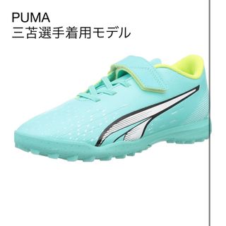 プーマ(PUMA)の新品早い者勝ち‼︎プーマ　PUMA サッカーシューズ　18㎝(その他)