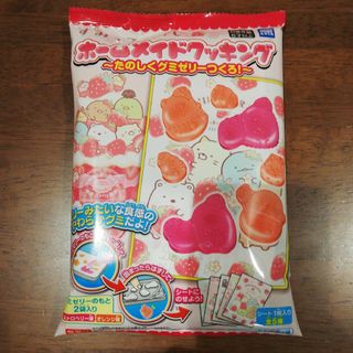 (トレーA)すみっコぐらし　たのしくグミゼリーつくろ！　ホームメイドクッキング☆(菓子/デザート)