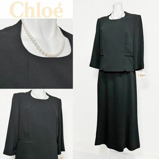 クロエ(Chloe)の◎当日発送可能【新品タグ付き】クロエ　東京イギン　高級喪服礼服　スカートにゆとり(礼服/喪服)