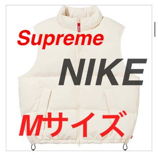 Supreme - Supreme x Nike Denim Puffer Vest White