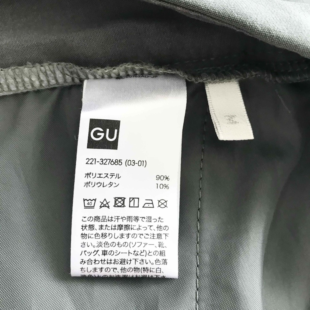 GU(ジーユー)のGU ストレッチフレアパンツ レディースのパンツ(その他)の商品写真