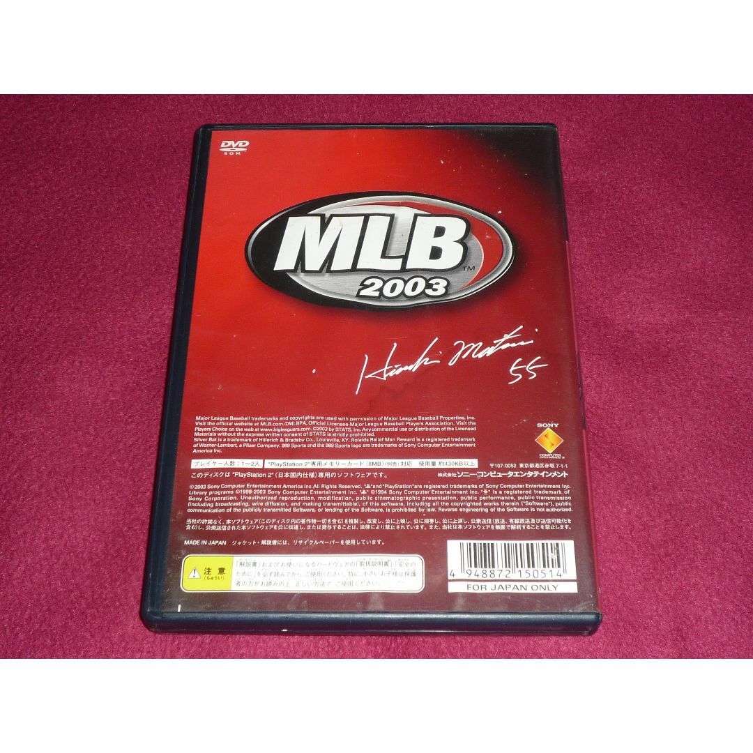 PlayStation2(プレイステーション2)のMLB 2003 PS2 エンタメ/ホビーのゲームソフト/ゲーム機本体(家庭用ゲームソフト)の商品写真