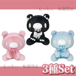 タイトー(TAITO)の【新品】チャックス✧グル～ミ～ fluffy night wear ３種セット(ぬいぐるみ)