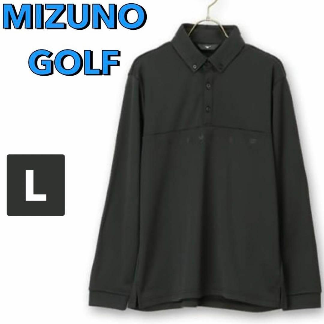 MIZUNO(ミズノ)のMIZUNO GOLF 共襟ポロシャツ トップス メンズ ゴルフウェア L 新品 スポーツ/アウトドアのゴルフ(ウエア)の商品写真