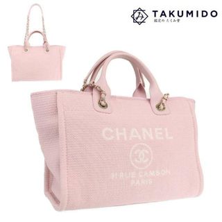 シャネル トートバッグ(ピンク/桃色系)の通販 600点以上 | CHANELを シャネル トートバッグ(ピンク/桃色系)の通販 600点以上 | CHANELを