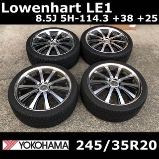 ヨコハマ(ヨコハマ)の【20インチ】レーベンハート LE1 & 245/35R20 タイヤ 4本セット(タイヤ・ホイールセット)