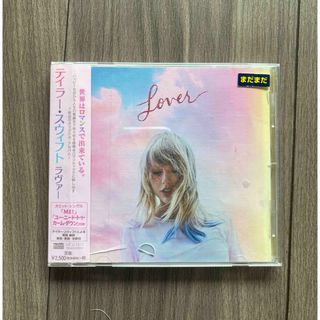 テイラー・スウィフト　Lover CD(その他)