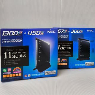 エヌイーシー(NEC)のNEC 無線LANルーター  PA-WG1800HPとPA-WF1200HP(その他)