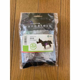 nanoblock - ナノブロック nanoblock JRAオリジナル 競走馬バージョン 非売品