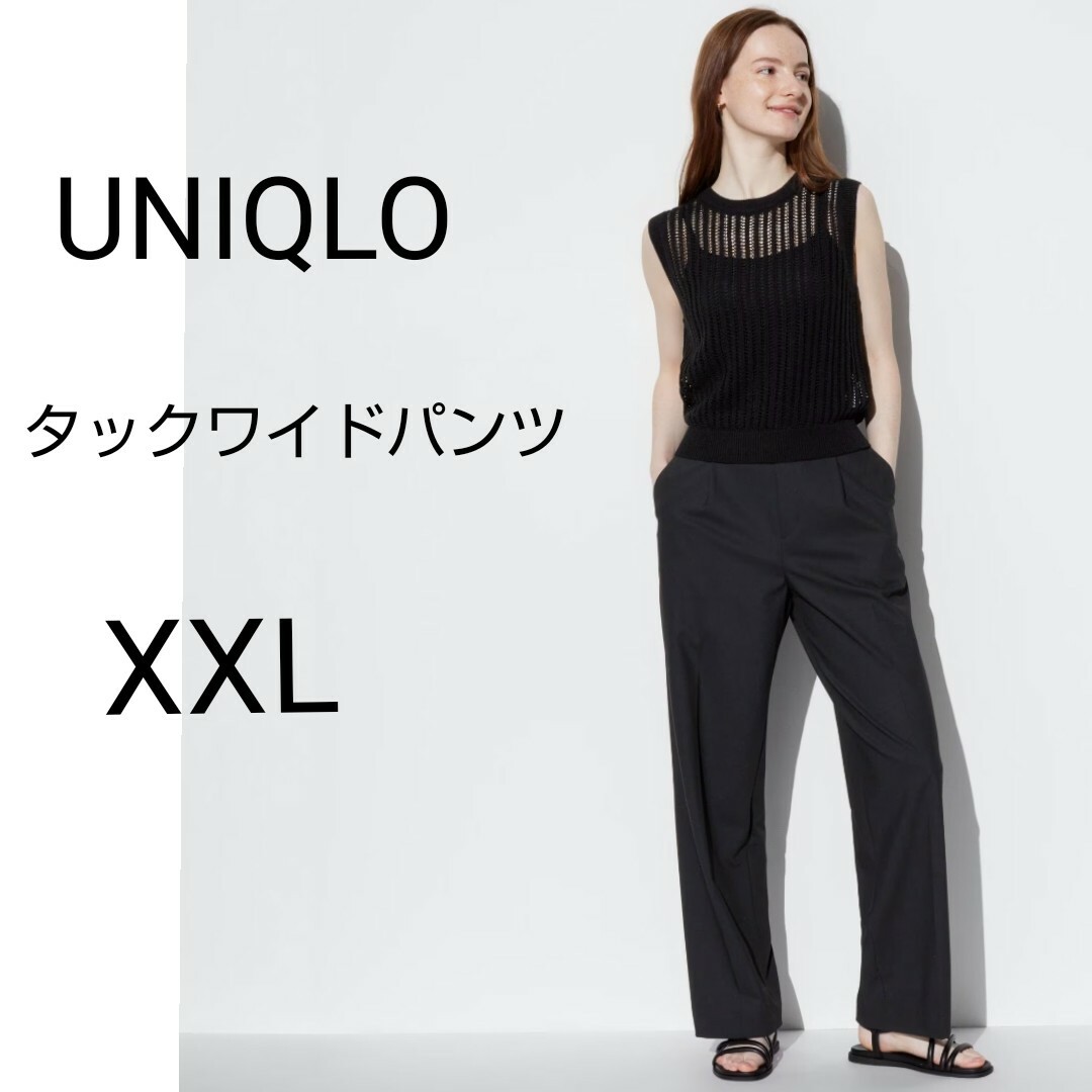 UNIQLO(ユニクロ)のUNIQLO タックワイドパンツ レディースのパンツ(カジュアルパンツ)の商品写真