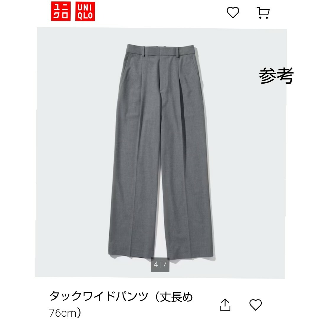 UNIQLO(ユニクロ)のUNIQLO タックワイドパンツ レディースのパンツ(カジュアルパンツ)の商品写真