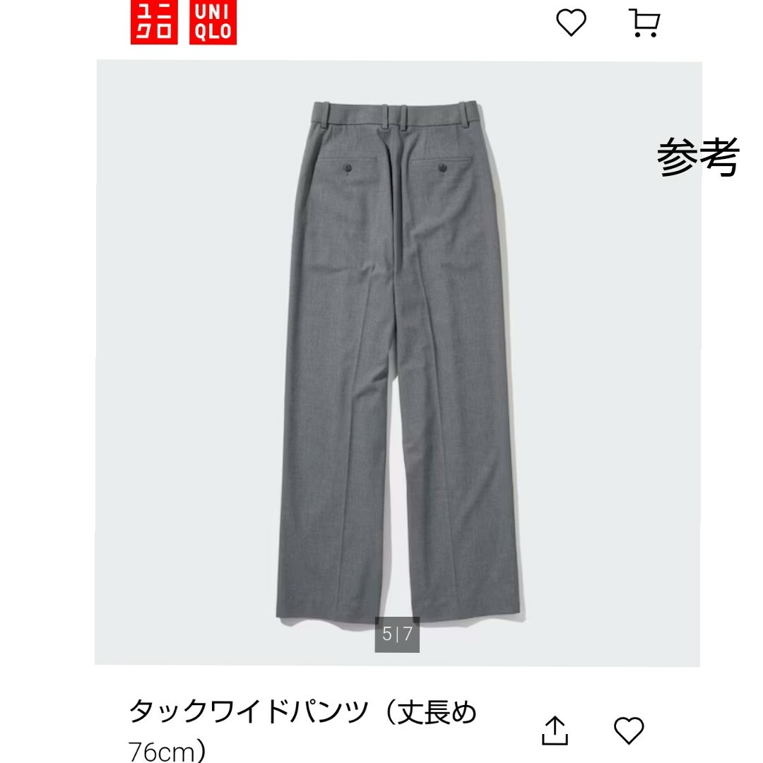 UNIQLO(ユニクロ)のUNIQLO タックワイドパンツ レディースのパンツ(カジュアルパンツ)の商品写真