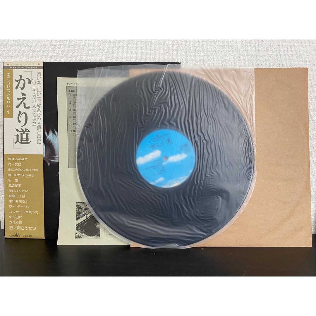 南こうせつ「かえり道」レコード（未検品） エンタメ/ホビーのCD(ポップス/ロック(邦楽))の商品写真