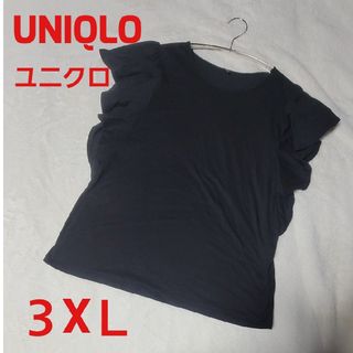 ユニクロ(UNIQLO)のUNIQLO ユニクロ カットソー フレンチ袖 ブラック 黒 3XＬ(Tシャツ(半袖/袖なし))