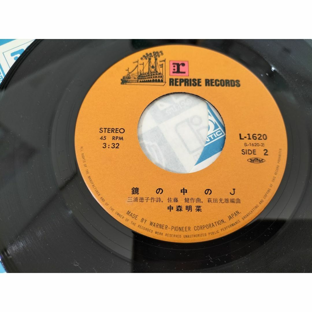 中森明菜/北ウイング＆セカンド・ラブ　EPレコード　２組２枚　美品 エンタメ/ホビーのCD(ポップス/ロック(邦楽))の商品写真