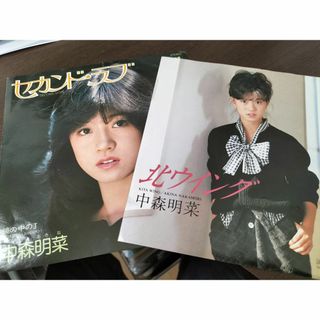 中森明菜/北ウイング＆セカンド・ラブ　EPレコード　２組２枚　美品