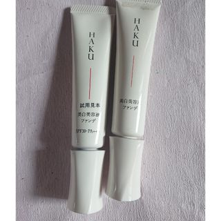 ハク(HAKU（SHISEIDO）)のHAKU 美白美容液ファンデ ２本セット(ファンデーション)