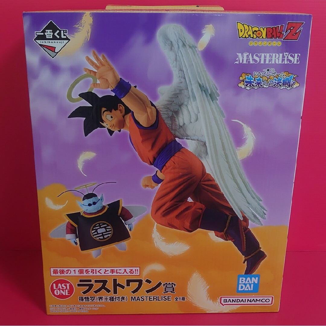 1点【未開封】ラストワン賞 孫悟空(界王様付き) 未来への決闘 1点【未開封】ラストワン賞 孫悟空(界王様付き) 未来への決闘