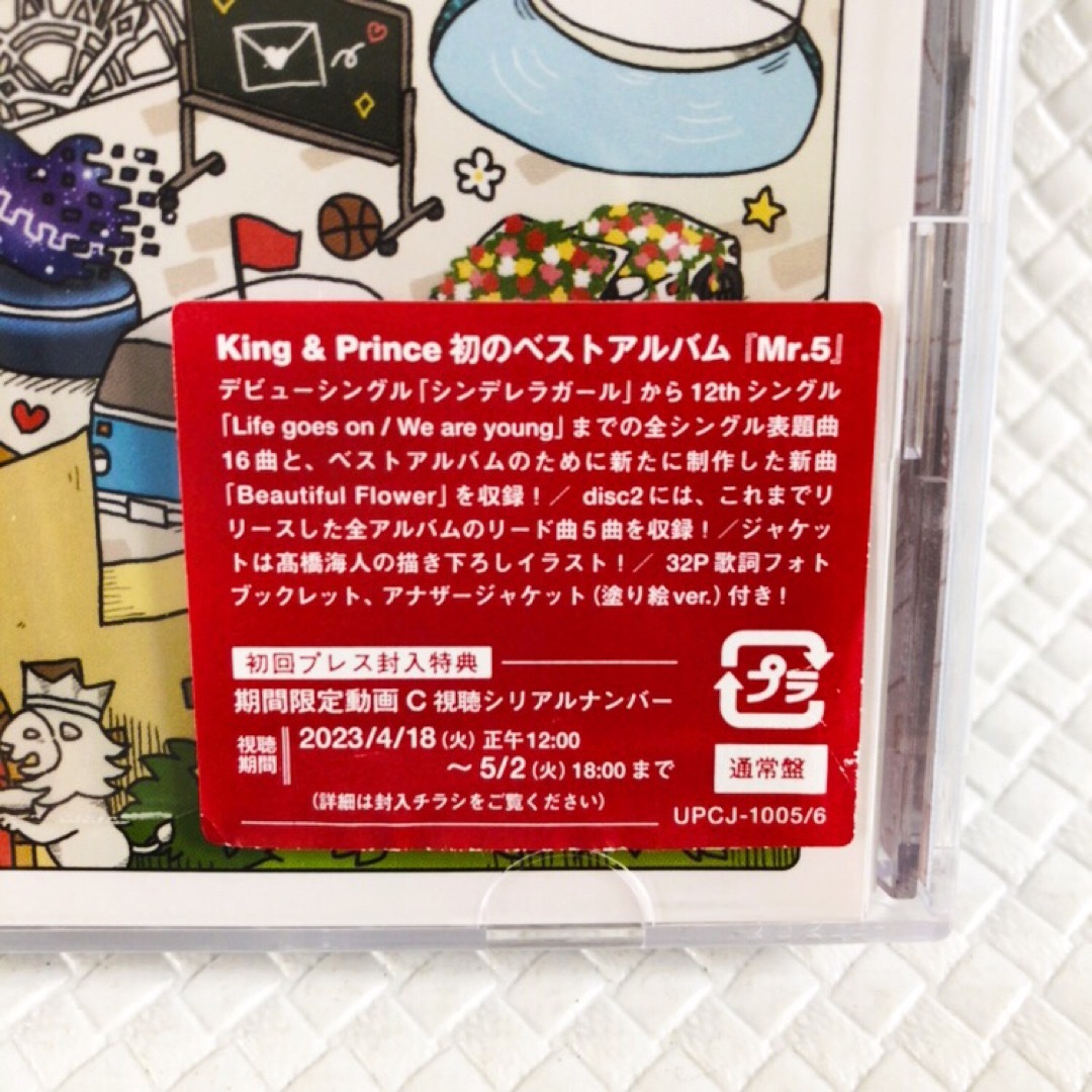 通常盤ベストアルバム　King & Prince『Mr.5』　　　c2334c エンタメ/ホビーのCD(ポップス/ロック(邦楽))の商品写真