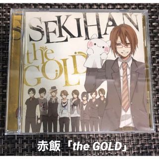 「EXIT TUNES PRESENTS SEKIHAN the GOLD」赤飯(ポップス/ロック(邦楽))