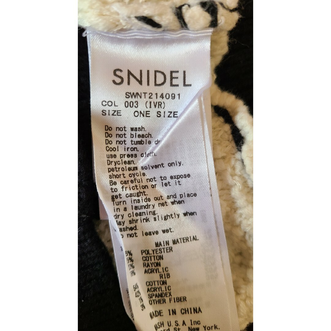 SNIDEL(スナイデル)のSustainableニットツイードカーディガン レディースのトップス(カーディガン)の商品写真