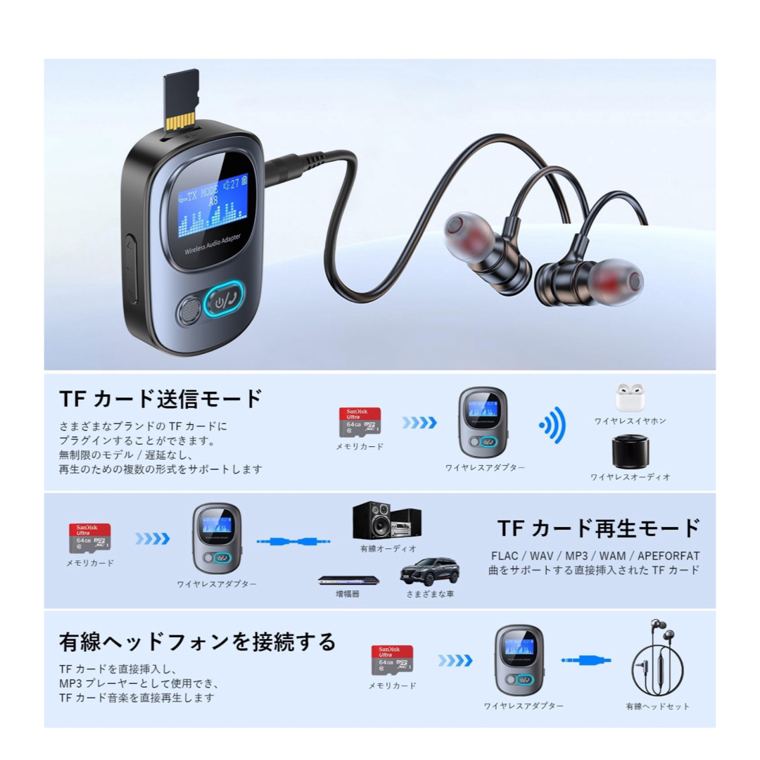 トランスミッター Bluetooth 5.3 トランスミッター & レシーバー 自動車/バイクの自動車(カーオーディオ)の商品写真