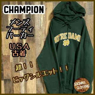 Champion - チャンピオン メンズ フーディ パーカー ロゴ 緑 USA 古着 90s長袖