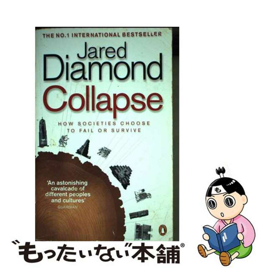 【中古】 COLLAPSE(B)/PENGUIN UK/JARED DIAMOND エンタメ/ホビーの本(洋書)の商品写真