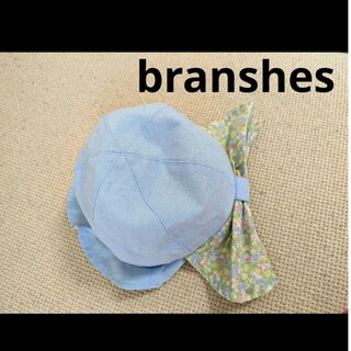 ブランシェス(Branshes)のbranshes 女児ベビー 帽子　美品　水色　花柄(帽子)