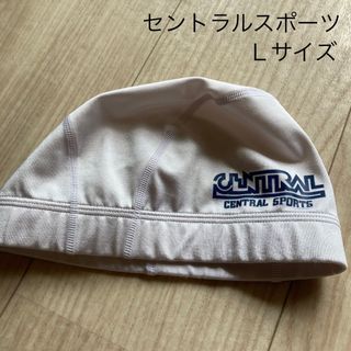 【中古】 セントラル スイミング 帽子 キャップ 白 Ｌサイズ(マリン/スイミング)