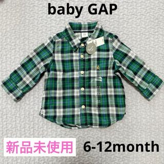 ベビーギャップ(babyGAP)の【新品未使用】babyGAP  ベビーギャップ　 長袖シャツ　チェック　70cm(シャツ/カットソー)