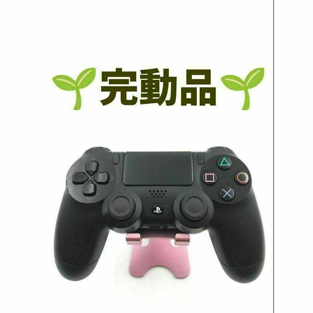 PS4 コントローラー DUALSHOCK4 純正 ブラック　b-13 エンタメ/ホビーのゲームソフト/ゲーム機本体(その他)の商品写真