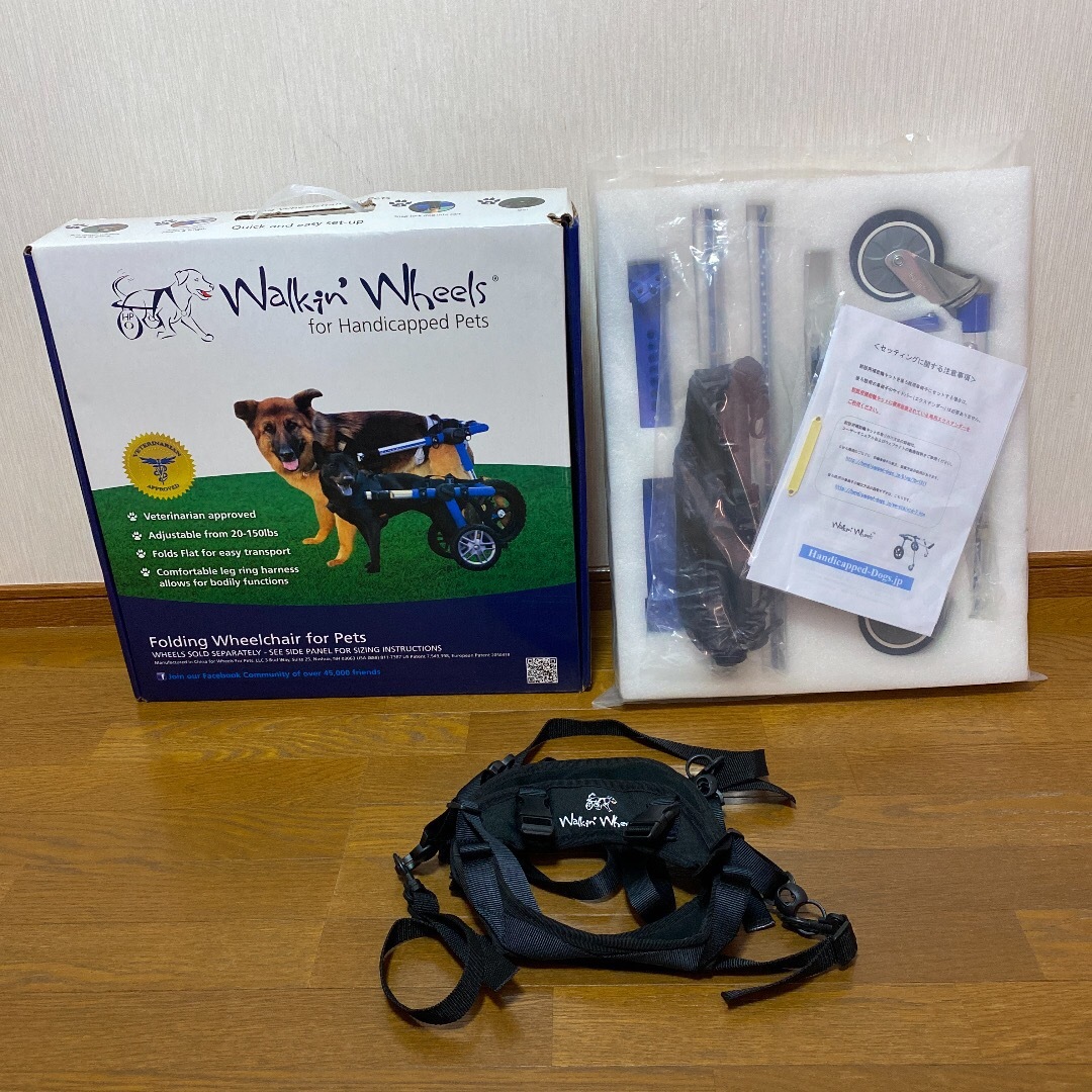 総額16万円以上　犬用車椅子　介護用品 Walkin Wheels その他のペット用品(犬)の商品写真