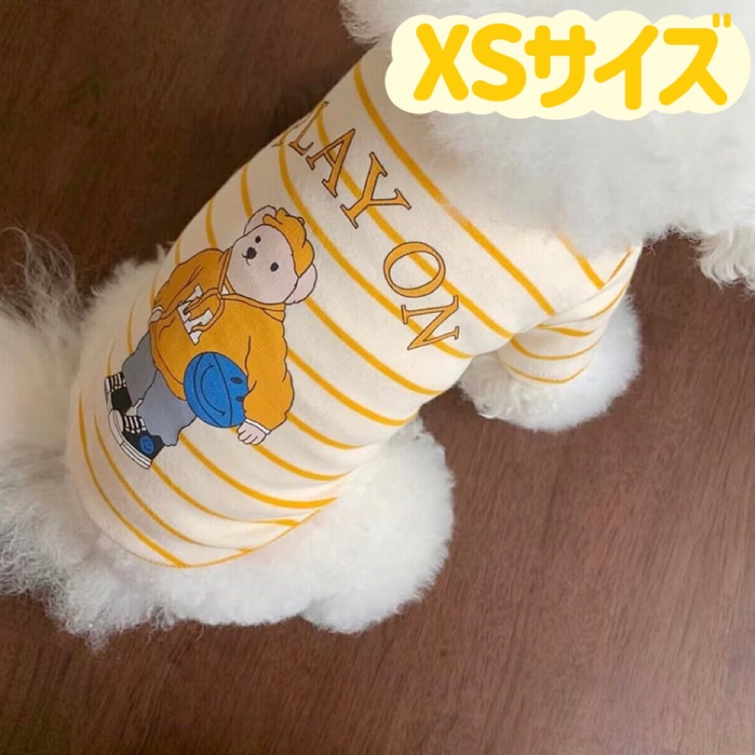 犬服猫服　ペット服　ペットウェア　ドッグウェア　play onイエローXSサイズ その他のペット用品(犬)の商品写真