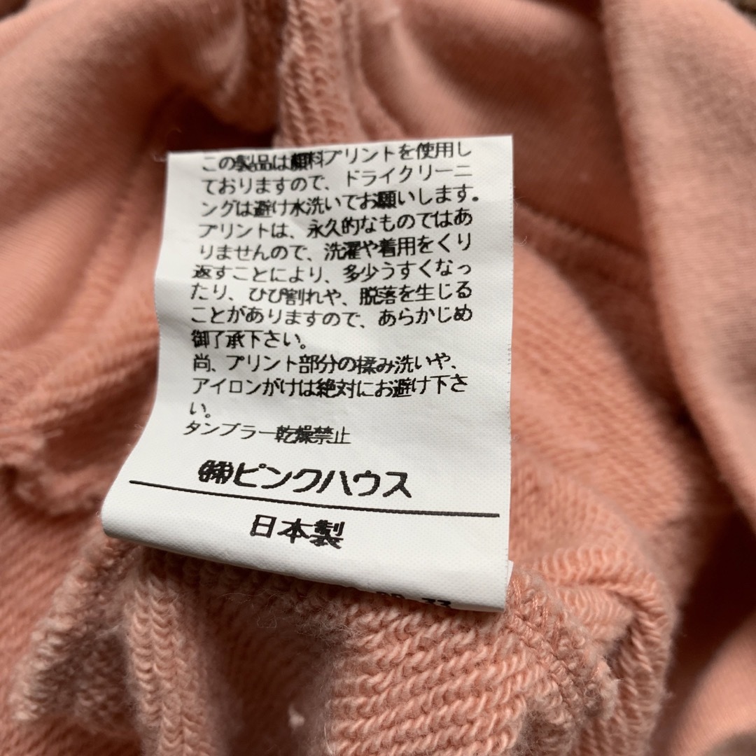 PINK HOUSE(ピンクハウス)のピンクハウス　トレーナー レディースのトップス(トレーナー/スウェット)の商品写真