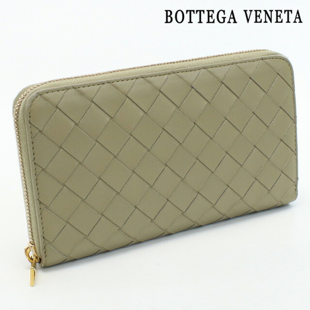 Bottega Veneta(ボッテガヴェネタ)のボッテガヴェネタ BOTTEGA VENETA 長財布ラウンドファスナー レディース イントレチャート ジップアラウンドウォレット レディースのファッション小物(財布)の商品写真