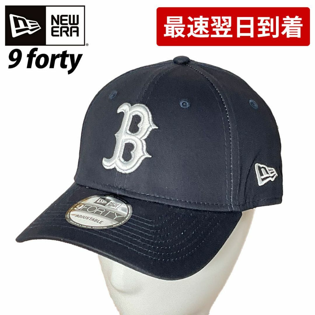 NEW ERA(ニューエラー)のNEW ERA ニューエラ キャップ 940 9FORTY  （757786） メンズの帽子(キャップ)の商品写真