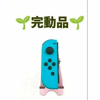 ニンテンドースイッチ(Nintendo Switch)のジョイコン ネオンブルー 左 L スイッチ switch a-522(その他)