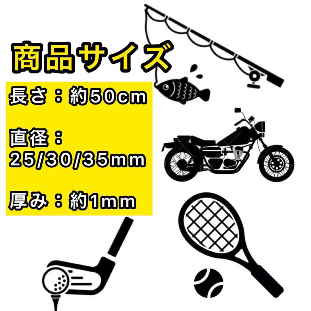 ロッドカバー 滑り止め 釣具 釣り竿 ラケット　釣り　バス釣り　テニス　ゴルフ スポーツ/アウトドアのフィッシング(ロッド)の商品写真