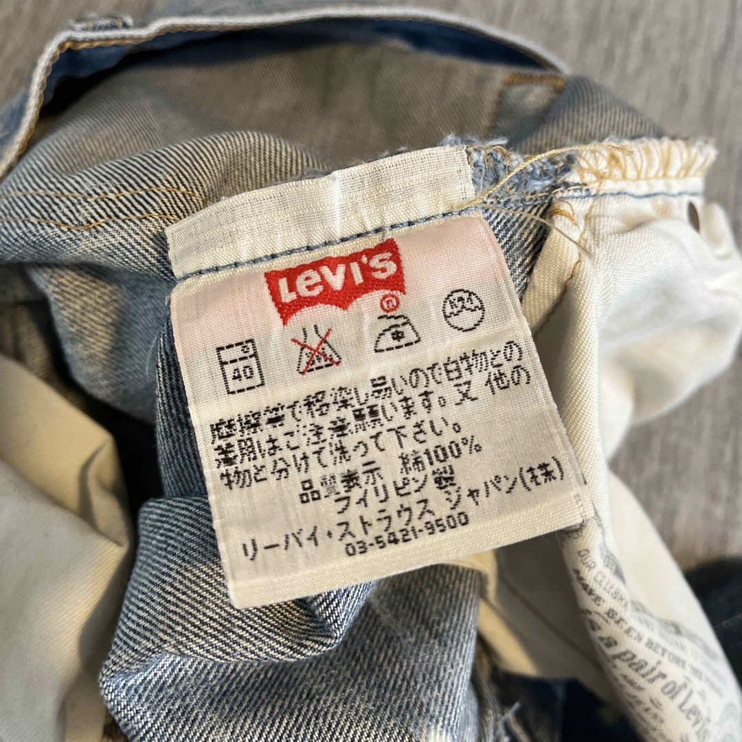 Levi's(リーバイス)のリーバイス501 ダメージデニム レディースのパンツ(デニム/ジーンズ)の商品写真