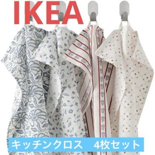 イケア(IKEA)のIKEA  INAMARIA イナマリア  キッチンクロス 4枚(キッチン小物)