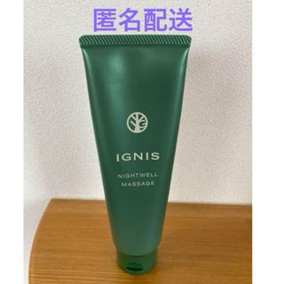 イグニス(IGNIS)のイグニスナイトウェルマッサージ(フェイスクリーム)