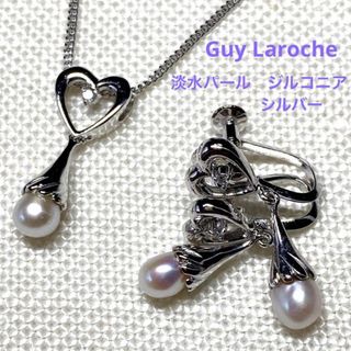 ギラロッシュ(Guy Laroche)のGuy Laroche ギラロッシュ　淡水パールネックレス&イヤリング　シルバー(ネックレス)