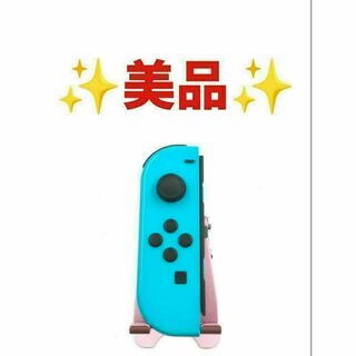 ニンテンドースイッチ(Nintendo Switch)のジョイコン ネオンブルー 左 L スイッチ switch a-5(その他)