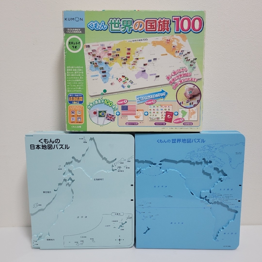 KUMON　世界の国旗100 & 地図パズル キッズ/ベビー/マタニティのおもちゃ(知育玩具)の商品写真