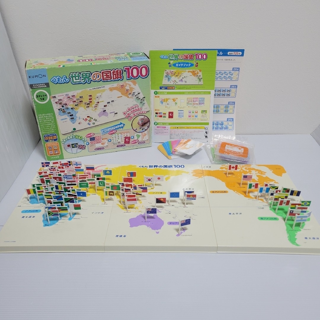 KUMON　世界の国旗100 & 地図パズル キッズ/ベビー/マタニティのおもちゃ(知育玩具)の商品写真