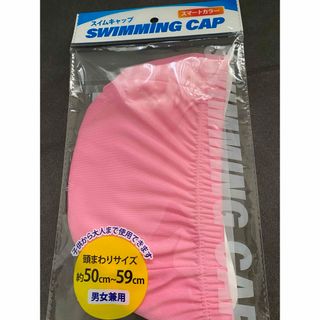 新品未使用　スイミングキャップ　スイムキャップ　水泳帽(マリン/スイミング)