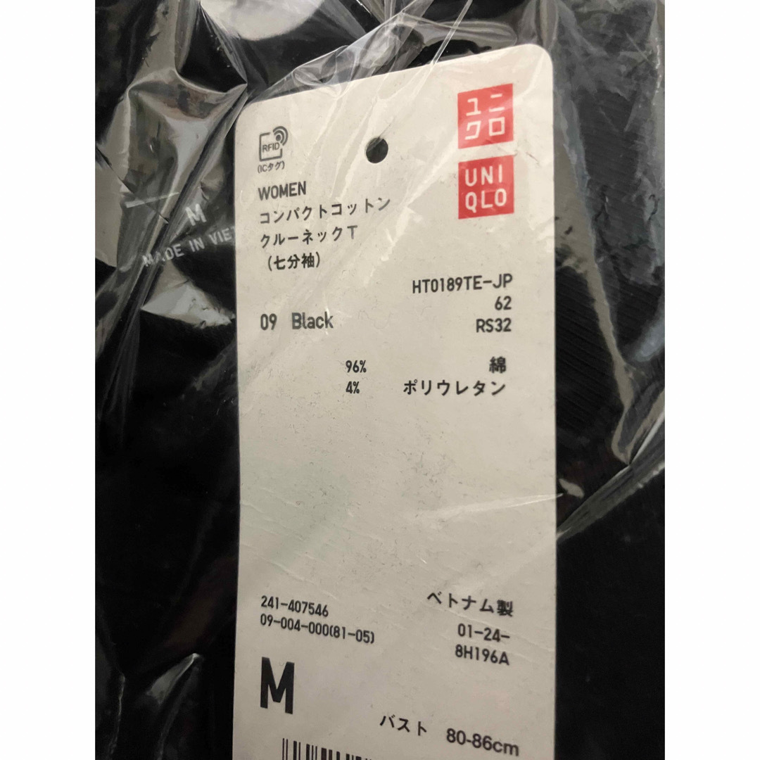 UNIQLO(ユニクロ)のコットン　クルーネックT カットソー　綿　クルーネック　Tシャツ　 レディースのトップス(カットソー(長袖/七分))の商品写真