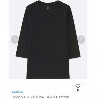 ユニクロ(UNIQLO)のコットン　クルーネックT カットソー　綿　クルーネック　Tシャツ　(カットソー(長袖/七分))