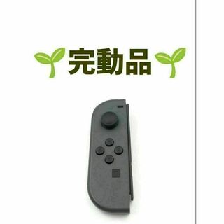 ニンテンドースイッチ(Nintendo Switch)のジョイコン グレー 左 L スイッチ switch　a-3317(その他)